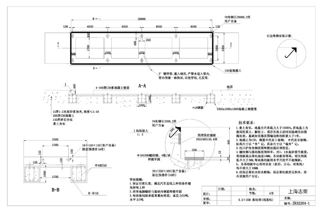 3.2*20m地磅基礎圖(4節(jié)淺基坑)